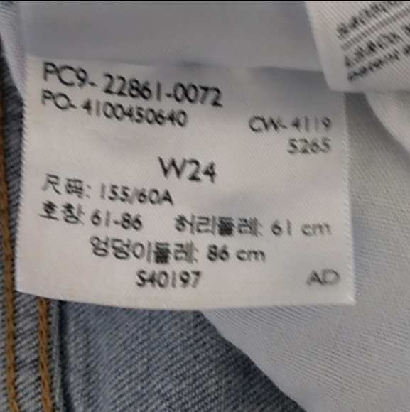 Levis Premium Wedgie Straight High Rise Jeans - Picture 5 of 8